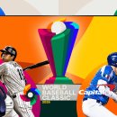 "WBC 2026 한국 일정 총정리! 한일전·대만전, MLB이 뽑은 '반드시 봐야 할 경기' 선정"