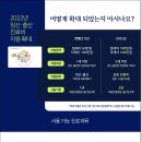 자연행복한의원 이미지