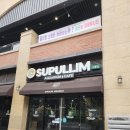 갈매광장_애비뉴거리 | 서울근교 아이와가볼만한곳 실내체험 수풀림 아쿠아카페 구리갈매점