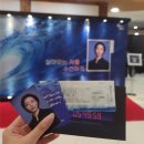 시몽다방 | [연극] 아쉬운 막공... <살아있는 자를 수선하기> 2회차 관람 후기_김신록 배우_국립정동극장 B열 3번