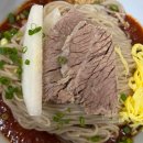 독산4동 공영주차장 | 면옥] 금천구 독산동 평양냉면 블루리본 맛집 성시경 먹텐 주말 원격 웨이팅 주차 포장 내돈내산 솔직후기