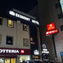 이코노미호텔 은평점 이미지
