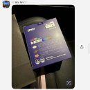 담재한방병원 | 미리 받는 생일선물💝🎁/니스나노 구매후기