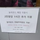 까페 놀곳 | 부산 영도 아이와 가볼만한곳, 키즈카페 놀라운드 N번째 방문후기