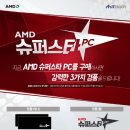 엔조이PC 노트포럼