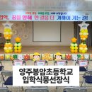 봉암상회