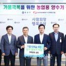 한국전력공사 전력연구원 - 8001 | 한국전력공사 전력연구원