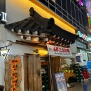 인쌩맥주배곧점 이미지