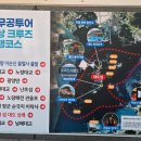 사천 마들렌호텔 1박3식 패키지 | 케이블카·유람선·식사 전부 포함 가성비 여행