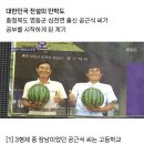 중졸 농부의 재능을 알아본 교수와 카이스트 대학생 이미지