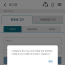 폭력,성범죄 등 신고 피해증거 남기는 법 이미지