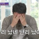 삼시세끼돈이생각날때 이미지