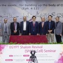 한국장로교연합, 이집트에 한국교회 부흥 전략 전한다 이미지