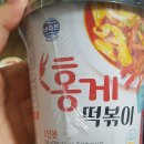 바다홍게 이미지
