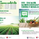 거제시농업기술센터 | 🚜 2025년 거제시 농업기술센터·한국농업경영인거제시연합회 "급유기"공동 지원사업