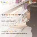 쎈텐 학생복 이미지