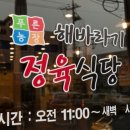 해바라기안경원 이미지