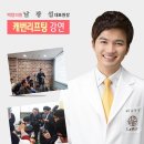 백합뷰티의원 이미지