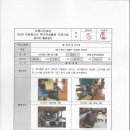 한음지역아동센터 이미지