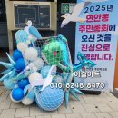 연안동행정복지센터 앞 이미지