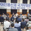 가야체육관 이미지