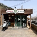 [공지] 경기광주 퇴촌 타코 맛집, 라타케리아 타코의집 방문 후기