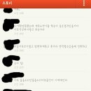 경산 고등학생 자살, 제 친구의 죽음을 헛되지 않게 해 주세요. 이미지