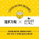 제삼기획