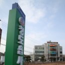 청도읍사무소 이미지