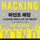 마인드뷰