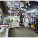 대지세탁소 이미지