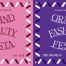 럭셔리뷰티대구 - 달서구 와룡로41길 40 | 럭셔리뷰티대구