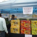 한국양봉 농업회사법인 주식회사 이미지