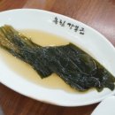 옥림식당 이미지