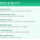 금리경로당 | 소액생계비대출 2026 💰 무직자도 100만원·연 9.4% 가능·당일 통장 입금 완전정리