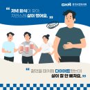 경희올한의원 이미지