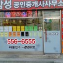 임학공인중개사사무소 Daum카페