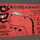 해달컴퍼니 - 동구 | 해달컴퍼니