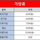 태평세탁 이미지