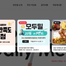 모두밀 이미지