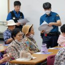 백운지구대 남도일보