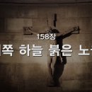 서쪽노을