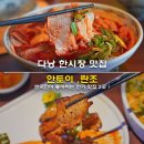 성당시장 앞2 이미지