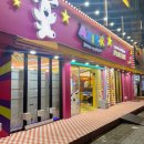 대빵오락실 중동점 이미지