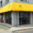본솔커피(연희점)