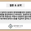 주식회사부동산중개법인삼성 이미지