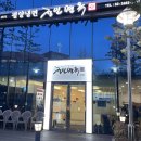 정인면옥평양냉면