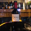 오르마(orma)