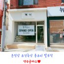 유건축산