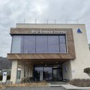 블루샥천안아르떼점 이미지